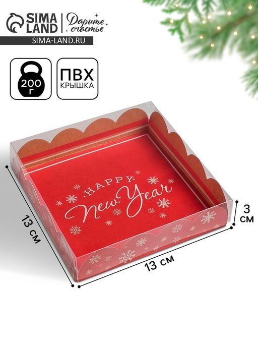 Цена за 5 шт. Коробка для кондитерских изделий с PVC крышкой «New story», 13×13×3 см