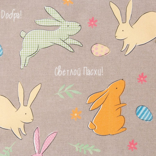 Полотенце Зайцы 40х73 см, 100% хл, саржа 190 гр/м2 - Этель фото 9