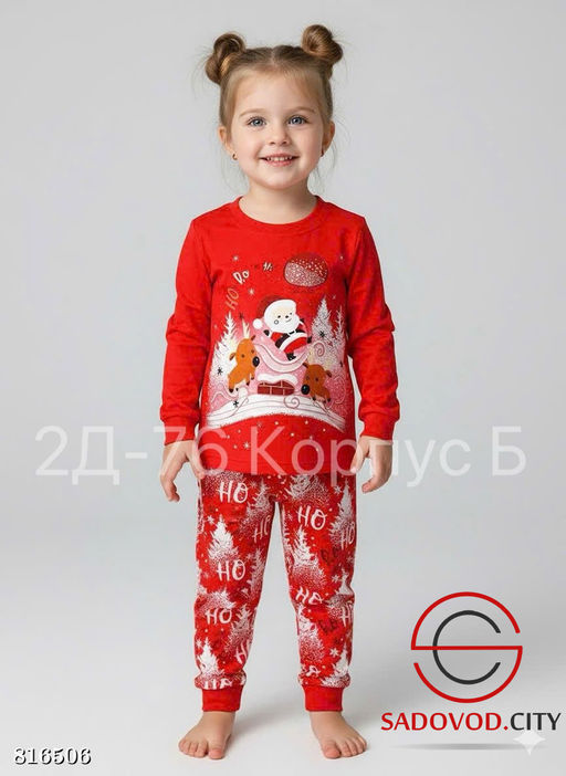 Пижама детская новогодняя - Bruno фото 2
