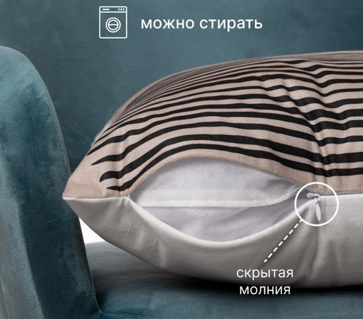 Декоративная наволочка Велюр 45х45 н5 - Фабрика снов фото 2