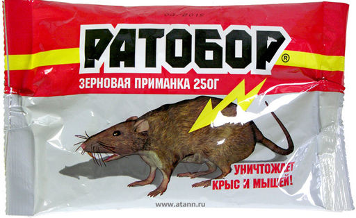 ВХ Ратобор Зерно от грызунов 100 гр