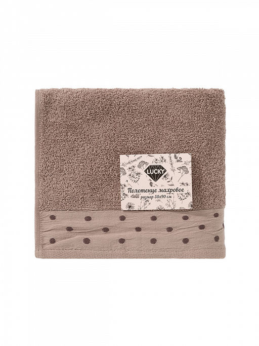 Полотенце для лица 50x90 светло-коричневый махровая ткань - Lucky фото 5