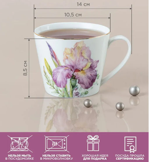КРУЖКА LEFARD IRISES 450 МЛ  фото 6