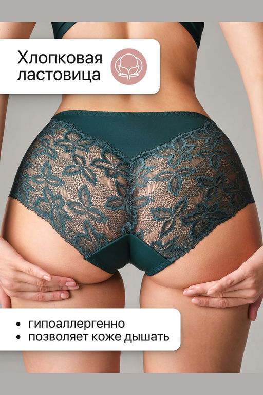 Набор трусов OIRO 0209 кружевные 46-60 3 шт