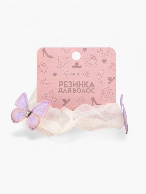 Цена за 2 шт. Резинка для волос «Бабочки» бежевая, Принцессы