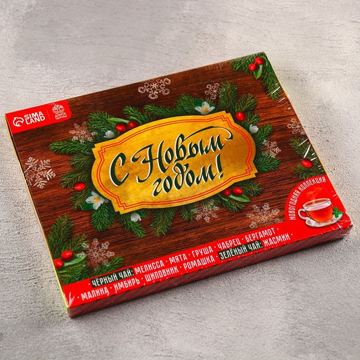 Чайный календарь С Новым годом, 20 г. х 12 шт. - Доброе Здоровье фото 6