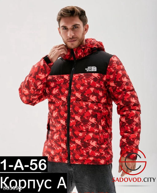 Горнолыжные Куртки мужские зимние - Bruno фото 2