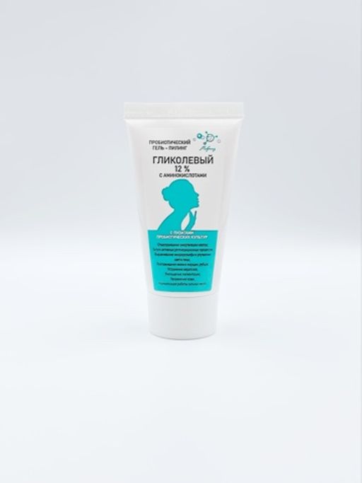 Пробиотический гель-пилинг ГЛИКОЛЕВЫЙ 12%, 50 мл. - Микролиз фото 2