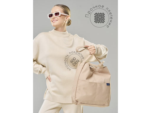 Сумка женская текстиль Lanotti 1701/Бежевый