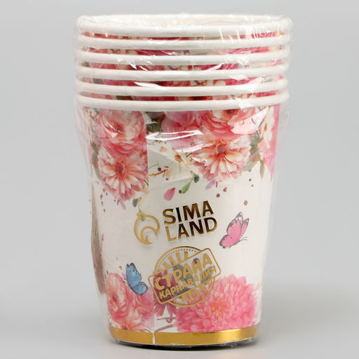 Цена за 3 шт. Стаканы бумажные «С днём рождения», 6 шт., цвет розовый