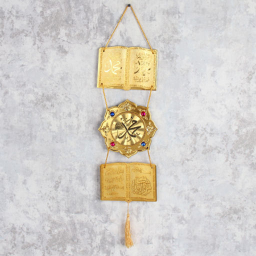 Панно мусульманское / 373G /уп 80/240/ - Галеонтрейд фото 4