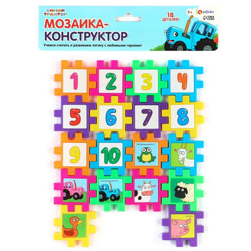 Мозаика-конструктор Синий трактор