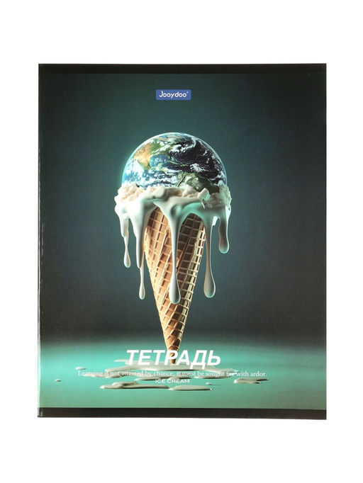 Комплект 12 тетрадей, 48 листов, клетка, 60гр, 4 вида, Ассоциации