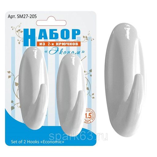 Крючки на липучке п/эт. 2шт. "Эконом" дл.овал. (SM27-205)