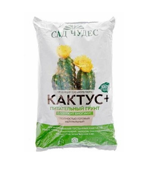 Почвогрунт 2,5л Кактус+цветочный для кактусов пакет п/э Сад чудес - Полимербыт фото 2