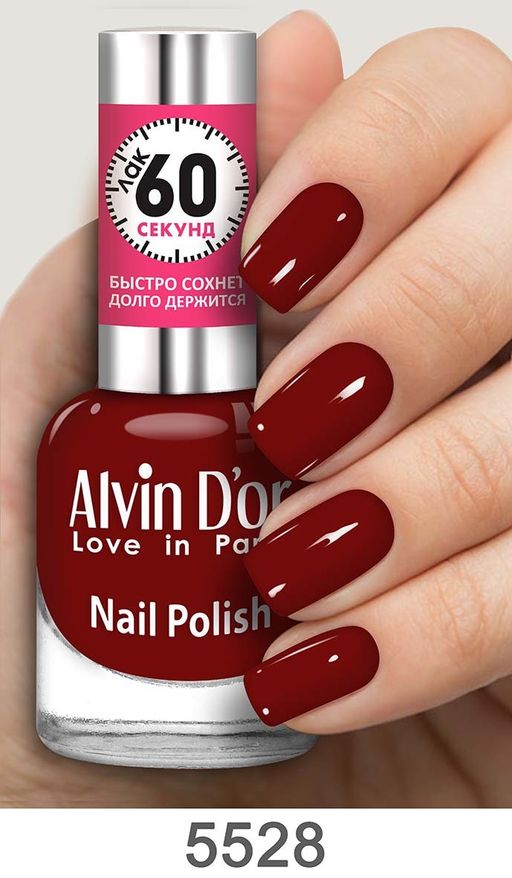 Alvin Dor Лак для ногтей 60 Секунд тон 5528 15мл