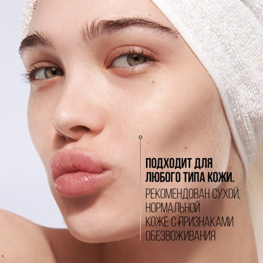 STELLARY SKIN STUDIO HYDROGEN ОЧИЩАЮЩАЯ ПЕНКА ДЛЯ УМЫВАНИЯ / DEEP CLEANSING FOAM  фото 5