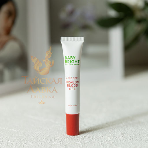 Гель д/лица от Акне Dragon Blood 
BABY BRIGHT
 15 гр  фото 12
