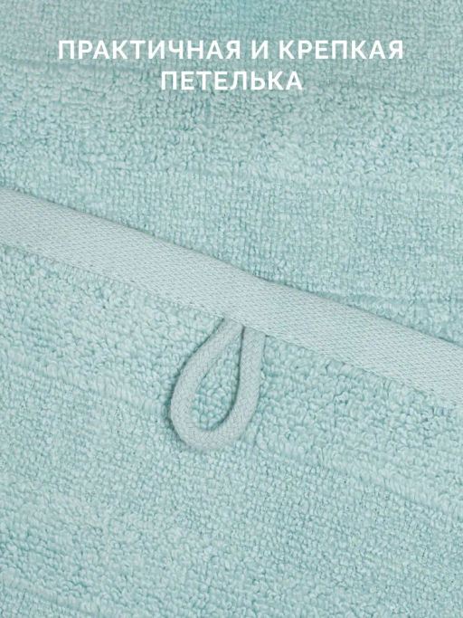 Полотенце 30х50 Авеню голубое (100% хлопок) - Ecotex фото 5