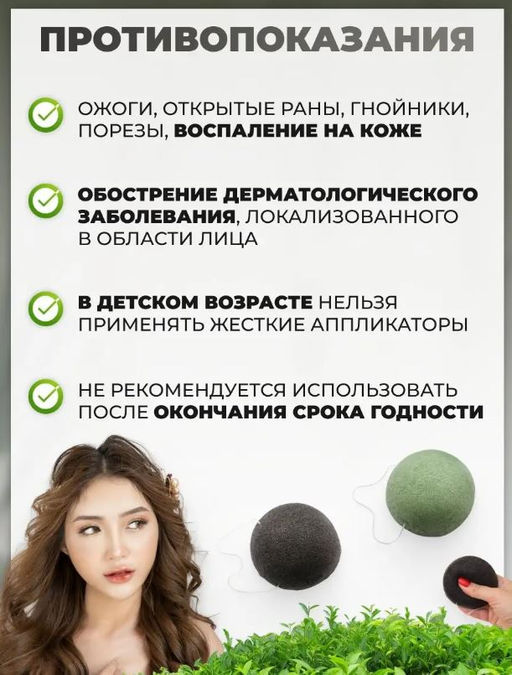 Спонж Конняку для лица с лавандой   LokeStar - Julystar фото 14