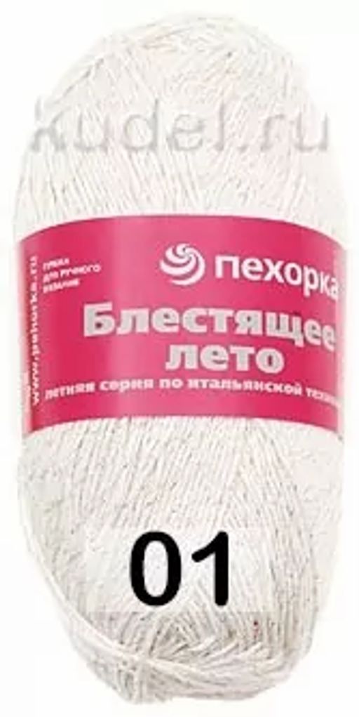 БЛЕСТЯЩЕЕ ЛЕТО - Пехорка фото 15