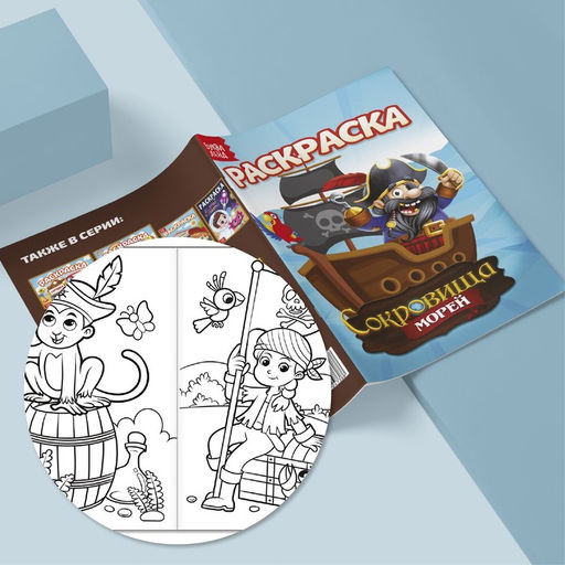 Раскраски для мальчиков набор Мои любимые машинки, 8 шт. по 12 стр. - Буква-ленд фото 8