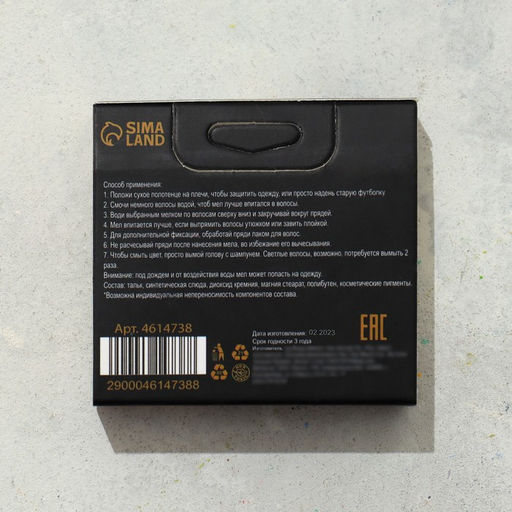 Мелки для волос, 4 шт.