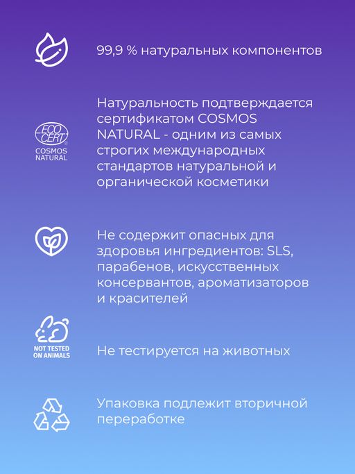 Тоник для лица "Увлажняющий" 50 мл SIBERINA