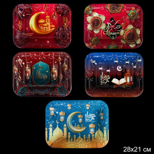 Поднос прямоугольный 28х21 см / 2821 /уп 200/ мусульманский