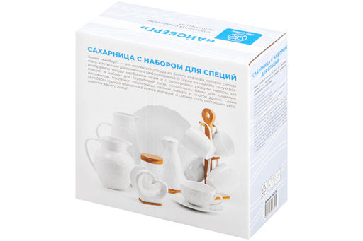 Набор Elan Gallery Айсберг волны сахарница 440 мл солонка перечница на подставке 16×17×8.5 см  фото 16