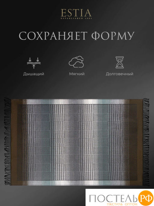 Плед ESTIA АЗЗЕРРА сер./бирюз. 60% вискоза, 40% акрил, 120 г/м2  фото 8