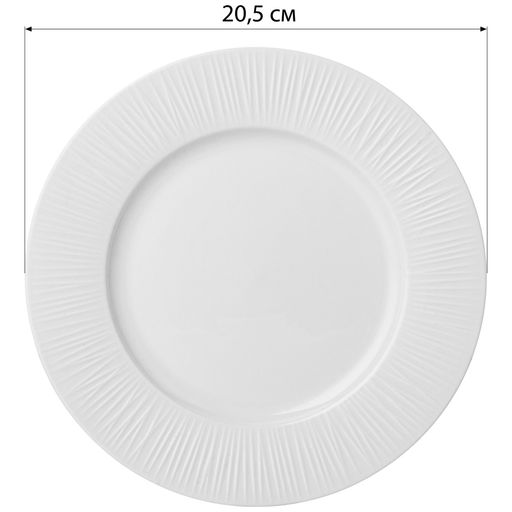 Цена за 6 шт. ТАРЕЛКА ЗАКУСОЧНАЯ LEFARD HERBAL 20,5СМ  фото 2