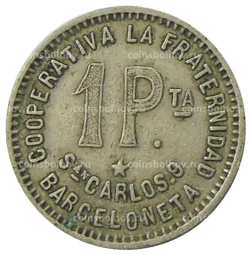 Монета 1 песета 1915 года Испания  Барселона