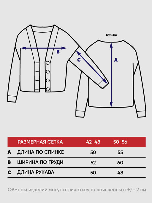 Кардиган женский 5221-1737 - Vay фото 2