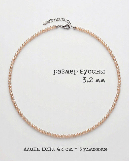 Чокер из натуральных камней - Vel vett фото 3