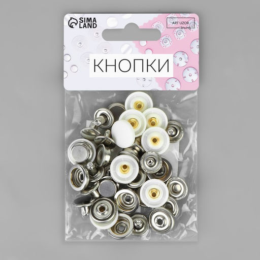 Цена за 3 шт. Кнопки установочные, Дельта, d = 15 мм, 10 шт, цвет белый