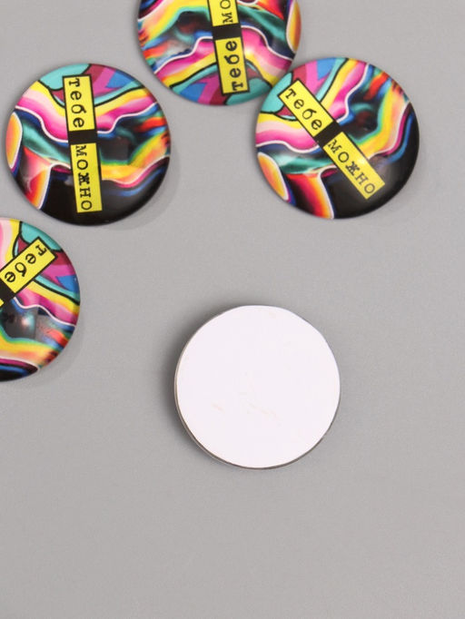 Цена за 10 шт. Кабошон стекло для творчества «Круг. Тебе можно», 3×3 см