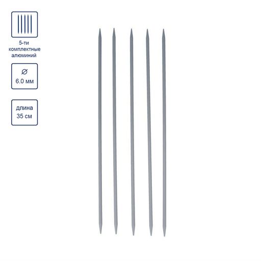 Спицы GAMMA чулочные 5-ти компл. KN-35 металл d 6.0 мм 35 см 5 шт СК/Уценка с покрытием  фото 4