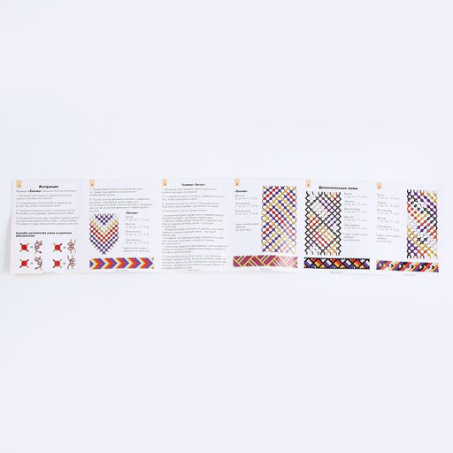 Фенечки из мулине Яркая девчонка