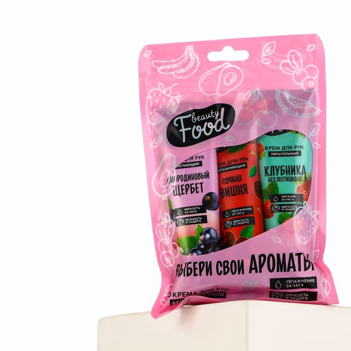 Крем для рук, набор 3×30 мл, BEAUTY FOOD