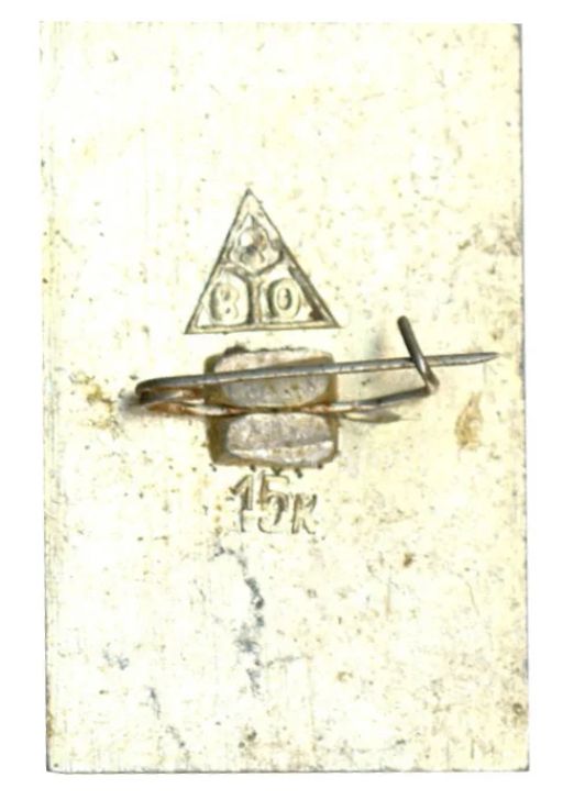 Значок Юрьев Польский