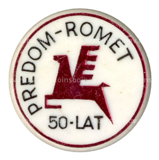 Значок Predom Romet 50 лет (Польша)