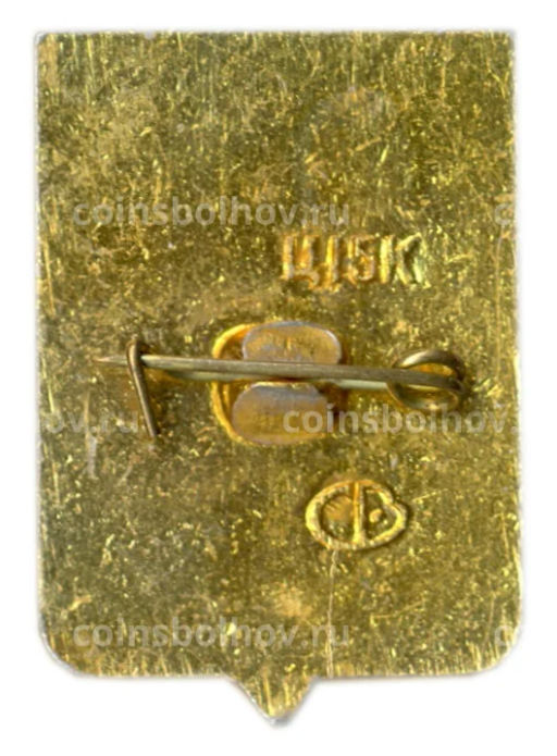 Значок Волгоград