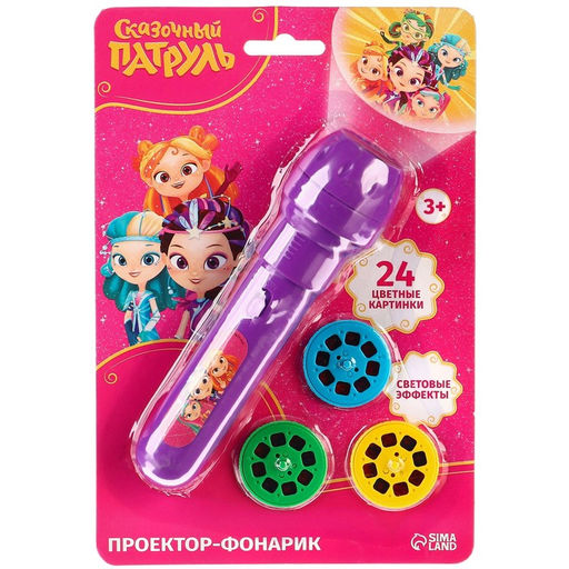 Проектор-фонарик, 24 проекции, Сказочный патруль
