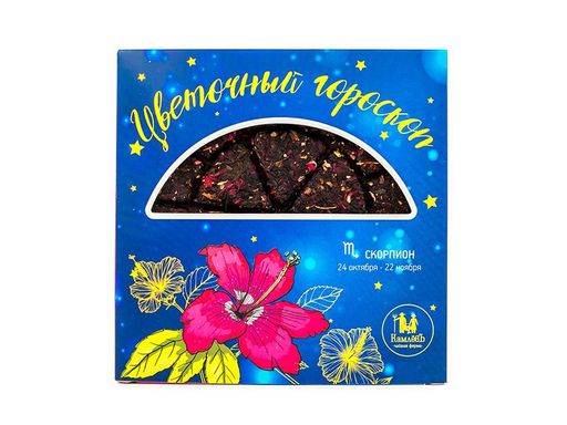 Камлёвъ Чай черный подарочный Зодиаки Цветочный гороскоп, 150 г - Камлевъ фото 5