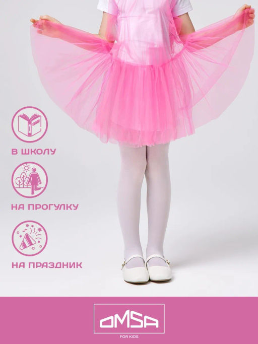 (Omsa) Collant GIRL 40 (ЧЗ) bianco