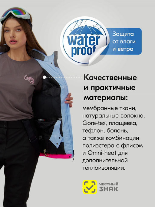 Горнолыжный костюм женский зимний фиолетового цвета 016F - Chunmai фото 4