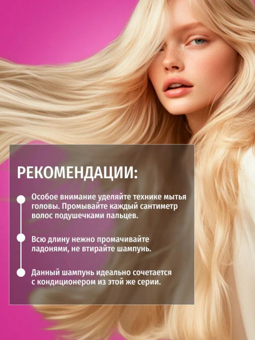 Шампунь с экстрактами матча и зеленого кофе для силы и блеска волос, 250мл, Consly  фото 10