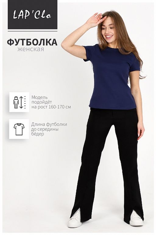 Футболка женская Джен Синее Море - Амавес-текстиль фото 3