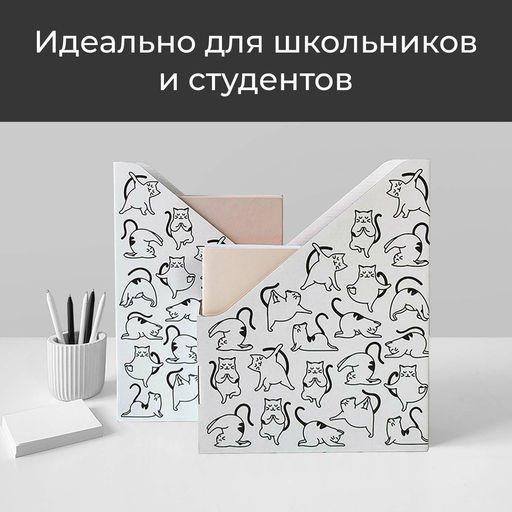 VAL CT-8VP Лотки для бумаг верт., 29.5*23.5*7 см, набор 8 шт., КОТИКИ, шт